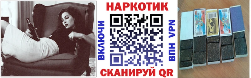 Продажа наркотиков Барыш АМФЕТАМИН  NBOMe  Гашиш  СК  МЕФ 