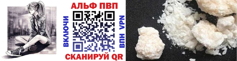 A-PVP крисы CK  Барыш 