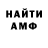 ГАШ hashish Amanda Elrod
