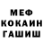 Метадон мёд Stas Klentak