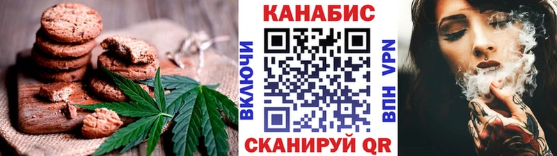 Печенье с ТГК марихуана  blacksprut зеркало  Барыш  как найти  