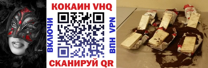 Cocaine VHQ  Барыш 