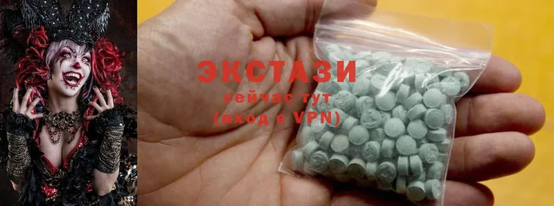 Ecstasy 280мг  Барыш 