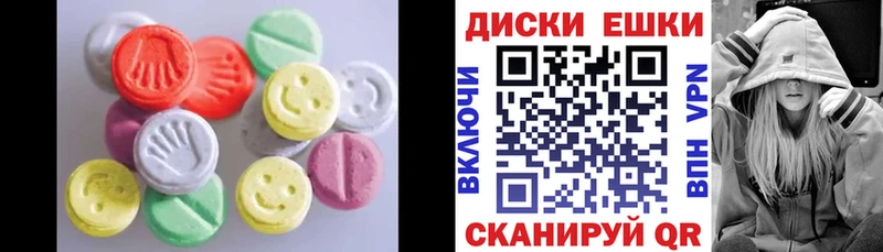 даркнет сайт  Барыш  Экстази ешки 