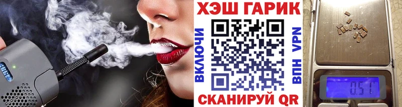 где можно купить даркнет Telegram Гашиш Изолятор Барыш