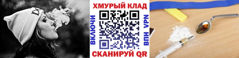 Героин Heroin  даркнет сайт  Барыш 