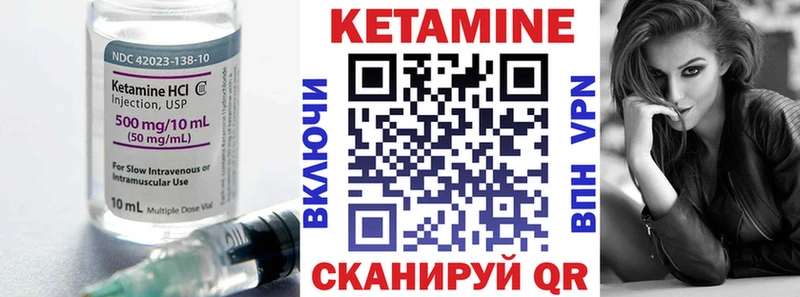 Кетамин ketamine  что такое наркотик  Барыш 