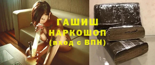 марки nbome Балабаново