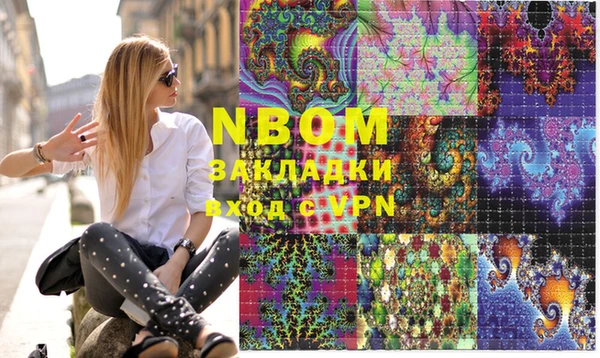 мдма Балахна