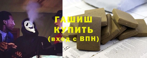 марки nbome Балабаново