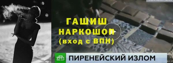 марки nbome Балабаново