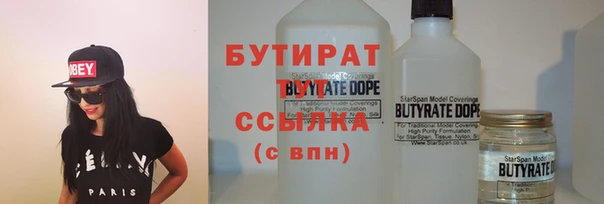 марки nbome Балабаново