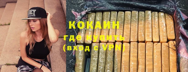 марки nbome Балабаново