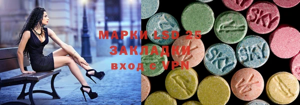 марки nbome Балабаново