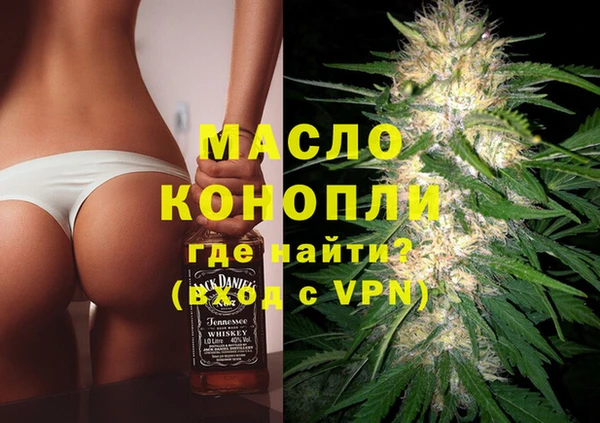 MDMA Premium VHQ Бугульма