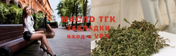 марки nbome Балабаново