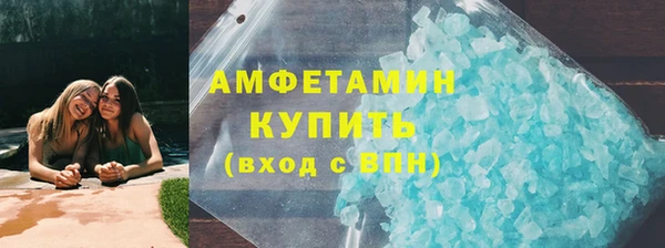 ECSTASY Бородино