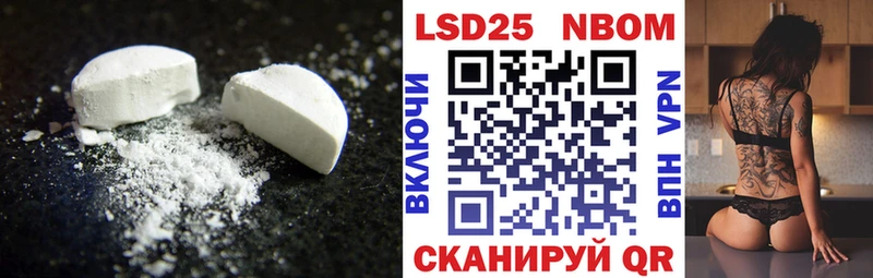 ЛСД экстази кислота Барыш