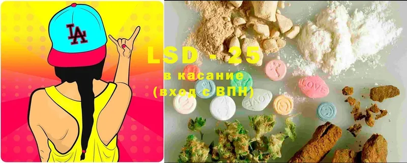 LSD-25 экстази кислота  Барыш 