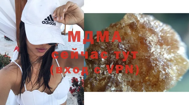 МДМА crystal  купить   Барыш 