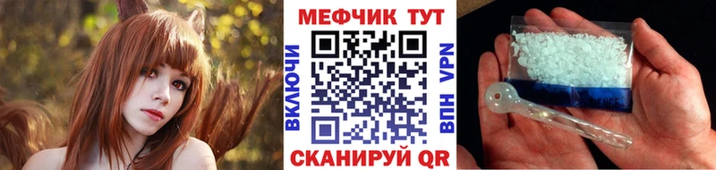 купить  сайты  дарк нет какой сайт  Мефедрон mephedrone  Барыш 