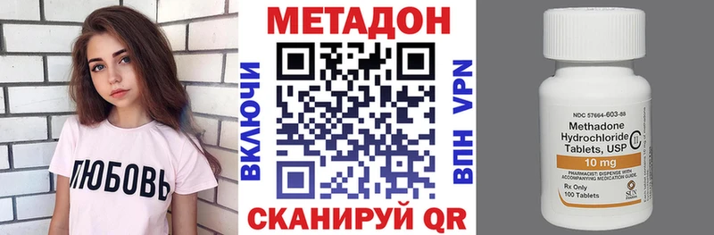 мега как зайти  Барыш  Метадон мёд  наркотики 