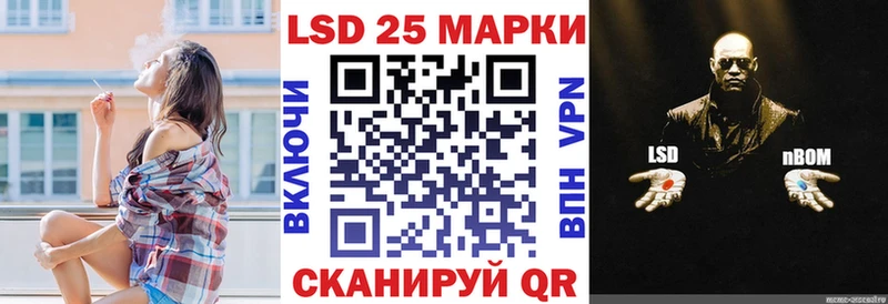 Наркотические марки 1,8мг  Барыш 