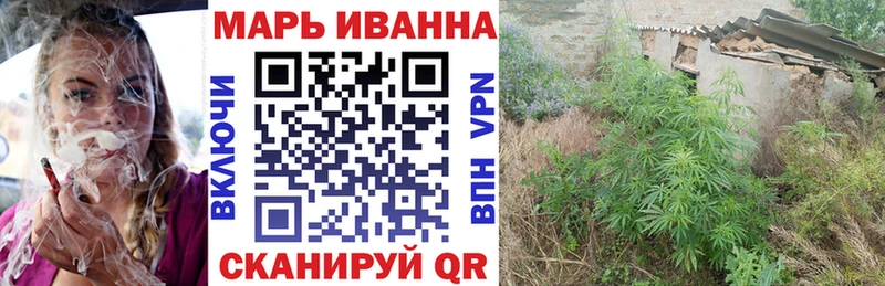 купить закладку  Барыш  Бошки Шишки тримм 